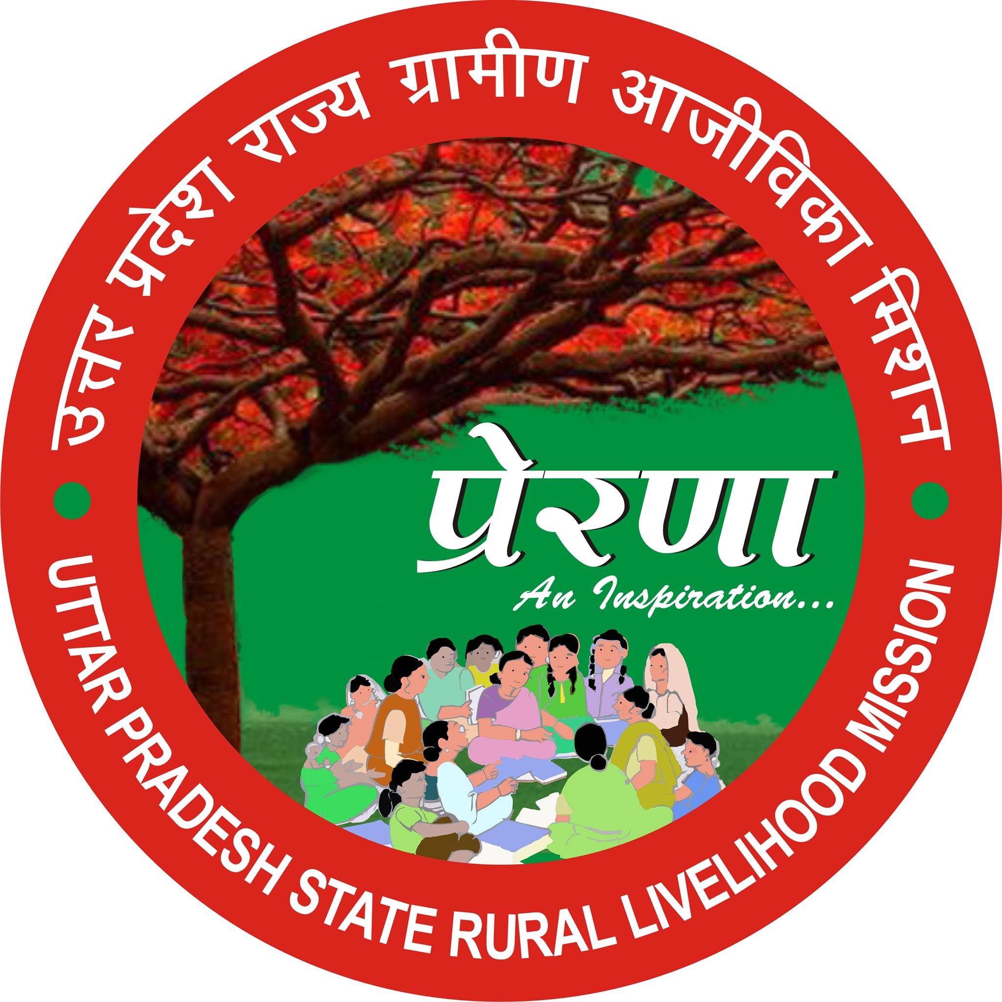 Uttar Pradesh State Rural Livelihood Mission